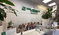 16.07.2025 r. Wizyta Przedszkolaków w Banku 1